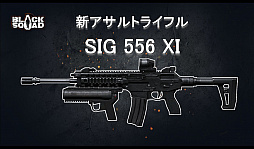 画像ギャラリー No.030のサムネイル画像 / 2017年のロードマップも明かされた「BLACK SQUAD クリスマスLANパーティ in 秋葉原」レポート。日韓戦を視野に入れた公式大会の開催が決定