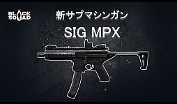 画像ギャラリー No.031のサムネイル画像 / 2017年のロードマップも明かされた「BLACK SQUAD クリスマスLANパーティ in 秋葉原」レポート。日韓戦を視野に入れた公式大会の開催が決定