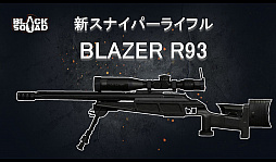 画像ギャラリー No.033のサムネイル画像 / 2017年のロードマップも明かされた「BLACK SQUAD クリスマスLANパーティ in 秋葉原」レポート。日韓戦を視野に入れた公式大会の開催が決定