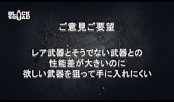 画像ギャラリー No.035のサムネイル画像 / 2017年のロードマップも明かされた「BLACK SQUAD クリスマスLANパーティ in 秋葉原」レポート。日韓戦を視野に入れた公式大会の開催が決定