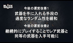 画像ギャラリー No.036のサムネイル画像 / 2017年のロードマップも明かされた「BLACK SQUAD クリスマスLANパーティ in 秋葉原」レポート。日韓戦を視野に入れた公式大会の開催が決定