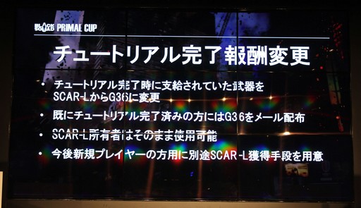 画像ギャラリー No.012のサムネイル画像 / 日本一のクランを決める「BLACK SQUAD PRIMAL CUP オフライン決勝大会」が開催。実力が伯仲した4クランの試合とアップデート情報をレポート