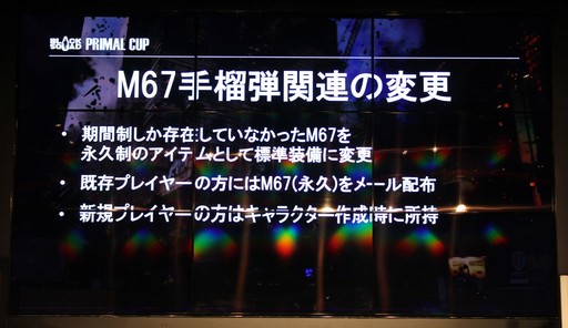 画像ギャラリー No.014のサムネイル画像 / 日本一のクランを決める「BLACK SQUAD PRIMAL CUP オフライン決勝大会」が開催。実力が伯仲した4クランの試合とアップデート情報をレポート