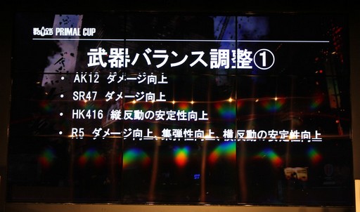 画像ギャラリー No.015のサムネイル画像 / 日本一のクランを決める「BLACK SQUAD PRIMAL CUP オフライン決勝大会」が開催。実力が伯仲した4クランの試合とアップデート情報をレポート