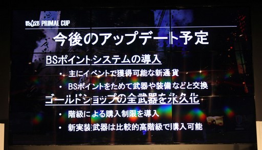 画像ギャラリー No.018のサムネイル画像 / 日本一のクランを決める「BLACK SQUAD PRIMAL CUP オフライン決勝大会」が開催。実力が伯仲した4クランの試合とアップデート情報をレポート