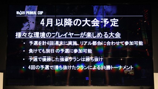 画像ギャラリー No.019のサムネイル画像 / 日本一のクランを決める「BLACK SQUAD PRIMAL CUP オフライン決勝大会」が開催。実力が伯仲した4クランの試合とアップデート情報をレポート