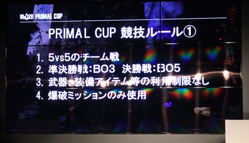 画像ギャラリー No.023のサムネイル画像 / 日本一のクランを決める「BLACK SQUAD PRIMAL CUP オフライン決勝大会」が開催。実力が伯仲した4クランの試合とアップデート情報をレポート