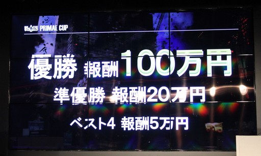 画像ギャラリー No.025のサムネイル画像 / 日本一のクランを決める「BLACK SQUAD PRIMAL CUP オフライン決勝大会」が開催。実力が伯仲した4クランの試合とアップデート情報をレポート