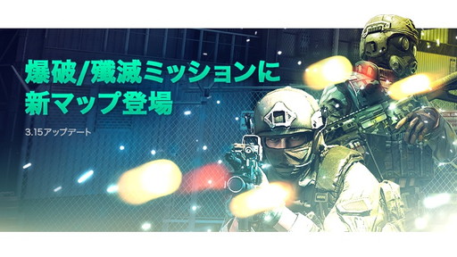 画像ギャラリー No.001のサムネイル画像 / 「BLACK SQUAD」，11種類の武器やボディアーマーなどの仕様が変更。チュートリアル完了報酬はSCAR-Lより操作性のいいG36に