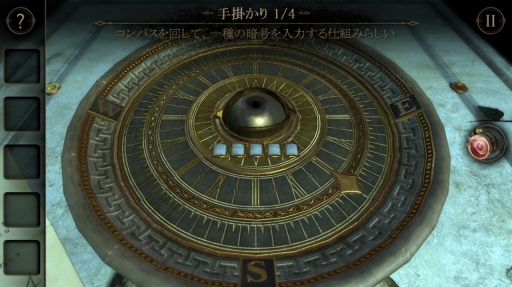 画像ギャラリー No.004のサムネイル画像 / 謎に満ちた無限に広がる部屋。iOS向け脱出ゲーム「The Room Two」を紹介する「（ほぼ）日刊スマホゲーム通信」第1256回