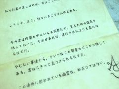 謎に満ちた無限に広がる部屋。iOS向け脱出ゲーム「The Room Two」を紹介する「（ほぼ）日刊スマホゲーム通信」第1256回