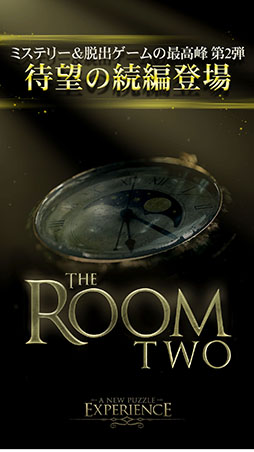 画像ギャラリー No.002のサムネイル画像 / アジア版「The Room Two」のAndroid版が本日配信開始。己の力を頼りに謎を解き，無限に広がる世界からの脱出を目指そう