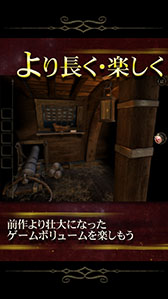 画像ギャラリー No.005のサムネイル画像 / アジア版「The Room Two」のAndroid版が本日配信開始。己の力を頼りに謎を解き，無限に広がる世界からの脱出を目指そう