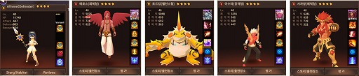 画像ギャラリー No.003のサムネイル画像 / モンスターの育成/収集ゲーム「モンスタースーパーリーグ」，iOS/Android版が配信開始