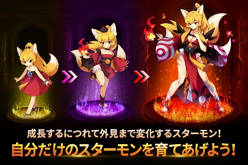 画像ギャラリー No.006のサムネイル画像 / モンスターの育成/収集ゲーム「モンスタースーパーリーグ」，iOS/Android版が配信開始