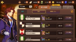 画像ギャラリー No.003のサムネイル画像 / 「モンスタースーパーリーグ」，アップデートで最大30人での協力プレイが可能に