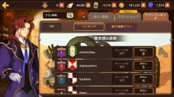画像ギャラリー No.004のサムネイル画像 / 「モンスタースーパーリーグ」，アップデートで最大30人での協力プレイが可能に