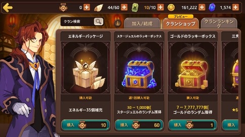 画像ギャラリー No.005のサムネイル画像 / 「モンスタースーパーリーグ」，アップデートで最大30人での協力プレイが可能に