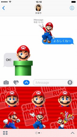 画像ギャラリー No.001のサムネイル画像 / 「スーパーマリオラン」にちなんだステッカー「SUPER MARIO RUN Stickers」がApp Storeに登場。インストールにはiOS 10以降が必要
