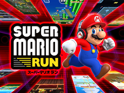 画像ギャラリー No.005のサムネイル画像 / 「スーパーマリオ ラン」，新モード「リミックス10」や新キャラ「デイジー」が登場するアップデートを実装。半額セールもスタート