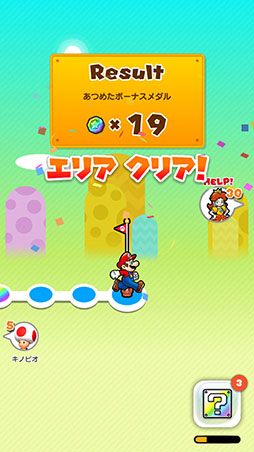 画像ギャラリー No.009のサムネイル画像 / 「スーパーマリオ ラン」，新モード「リミックス10」や新キャラ「デイジー」が登場するアップデートを実装。半額セールもスタート