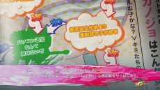 画像ギャラリー No.003のサムネイル画像 / 「CHAOS;CHILD らぶchu☆chu!!」の公式サイトが正式オープン。妄想を具現化できる主人公が巻き起こす恋愛騒動