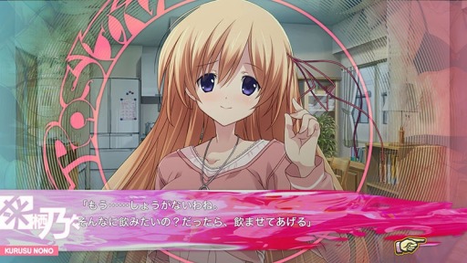 画像ギャラリー No.021のサムネイル画像 / 「CHAOS;CHILD らぶchu☆chu!!」の公式サイトが正式オープン。妄想を具現化できる主人公が巻き起こす恋愛騒動