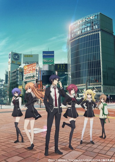 画像ギャラリー No.024のサムネイル画像 / 「CHAOS;CHILD らぶchu☆chu!!」の公式サイトが正式オープン。妄想を具現化できる主人公が巻き起こす恋愛騒動