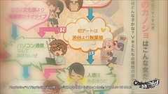 画像ギャラリー No.002のサムネイル画像 / 「CHAOS;CHILD らぶchu☆chu!!」,妄想が捗るシーンが満載のプレイムービーが公開。初回特典に「CHIYO-ST.LIVE 2017 -GENESIS-」チケット優先購入申込券の封入も決定