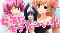 画像ギャラリー No.003のサムネイル画像 / 「CHAOS;CHILD らぶchu☆chu!!」のOPムービーが公開。限定版の特典情報も