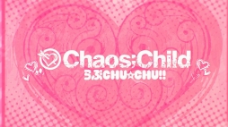 画像ギャラリー No.005のサムネイル画像 / 「CHAOS;CHILD らぶchu☆chu!!」のOPムービーが公開。限定版の特典情報も