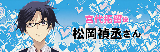 画像ギャラリー No.003のサムネイル画像 / 「CHAOS;CHILD らぶchu☆chu!!」,松岡禎丞さんや上坂すみれさんなど主要キャストのコメントが公開