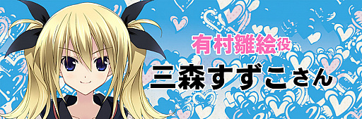 画像ギャラリー No.005のサムネイル画像 / 「CHAOS;CHILD らぶchu☆chu!!」,松岡禎丞さんや上坂すみれさんなど主要キャストのコメントが公開