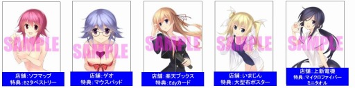 画像ギャラリー No.014のサムネイル画像 / 「CHAOS;CHILD らぶchu☆chu!!」ヒロイン別プレイムービー「尾上世莉架編」を公開