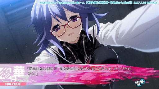 画像ギャラリー No.002のサムネイル画像 / 「CHAOS;CHILD らぶchu☆chu!!」のプレイムービー「香月華編」が公開。発売記念抽選会が3月30日に秋葉原で開催決定