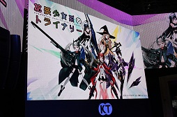 画像ギャラリー No.010のサムネイル画像 / ［TGS 2016］メインキャラを演じる声優5人が集合。アニメとアプリを融合させた挑戦的な新作「拡張少女系トライナリー」ステージをレポート