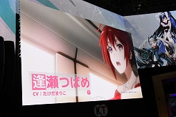 画像ギャラリー No.022のサムネイル画像 / ［TGS 2016］メインキャラを演じる声優5人が集合。アニメとアプリを融合させた挑戦的な新作「拡張少女系トライナリー」ステージをレポート