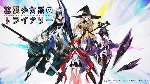 画像ギャラリー No.024のサムネイル画像 / ［TGS 2016］メインキャラを演じる声優5人が集合。アニメとアプリを融合させた挑戦的な新作「拡張少女系トライナリー」ステージをレポート