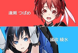 画像ギャラリー No.026のサムネイル画像 / ［TGS 2016］メインキャラを演じる声優5人が集合。アニメとアプリを融合させた挑戦的な新作「拡張少女系トライナリー」ステージをレポート