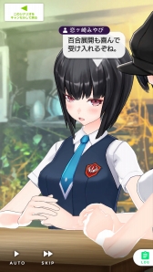 画像ギャラリー No.003のサムネイル画像 / 「拡張少女系トライナリー」，キャラクタームービー第4弾「恋ヶ崎みやび」を公開