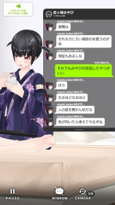 画像ギャラリー No.004のサムネイル画像 / 「拡張少女系トライナリー」，キャラクタームービー第4弾「恋ヶ崎みやび」を公開