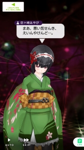 画像ギャラリー No.005のサムネイル画像 / 「拡張少女系トライナリー」，キャラクタームービー第4弾「恋ヶ崎みやび」を公開