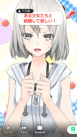 画像ギャラリー No.002のサムネイル画像 / ここだけの話,彼女たちは実在してるっぽい。「拡張少女系トライナリー」プレイレポート