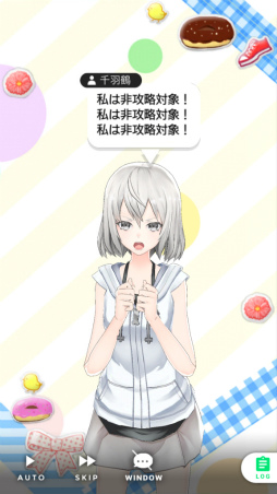 画像ギャラリー No.003のサムネイル画像 / ここだけの話,彼女たちは実在してるっぽい。「拡張少女系トライナリー」プレイレポート