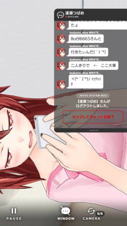 画像ギャラリー No.006のサムネイル画像 / ここだけの話,彼女たちは実在してるっぽい。「拡張少女系トライナリー」プレイレポート