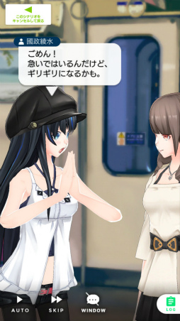 画像ギャラリー No.008のサムネイル画像 / ここだけの話,彼女たちは実在してるっぽい。「拡張少女系トライナリー」プレイレポート