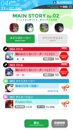 画像ギャラリー No.015のサムネイル画像 / ここだけの話,彼女たちは実在してるっぽい。「拡張少女系トライナリー」プレイレポート