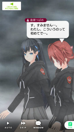 画像ギャラリー No.016のサムネイル画像 / ここだけの話,彼女たちは実在してるっぽい。「拡張少女系トライナリー」プレイレポート