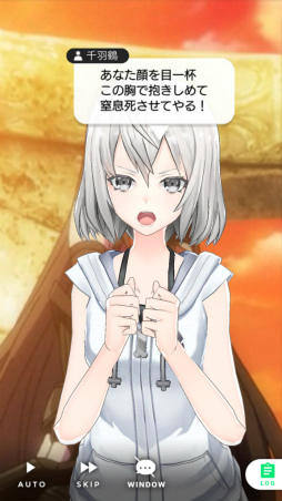 画像ギャラリー No.018のサムネイル画像 / ここだけの話,彼女たちは実在してるっぽい。「拡張少女系トライナリー」プレイレポート