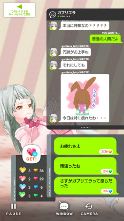 画像ギャラリー No.019のサムネイル画像 / ここだけの話,彼女たちは実在してるっぽい。「拡張少女系トライナリー」プレイレポート